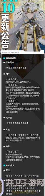 300大作战拉之勇者攻略：战力爆表秘籍揭秘！