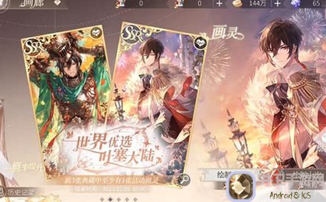 3天速刷时空中的绘旅人核心彩蛋攻略，教你秒懂隐藏福利！