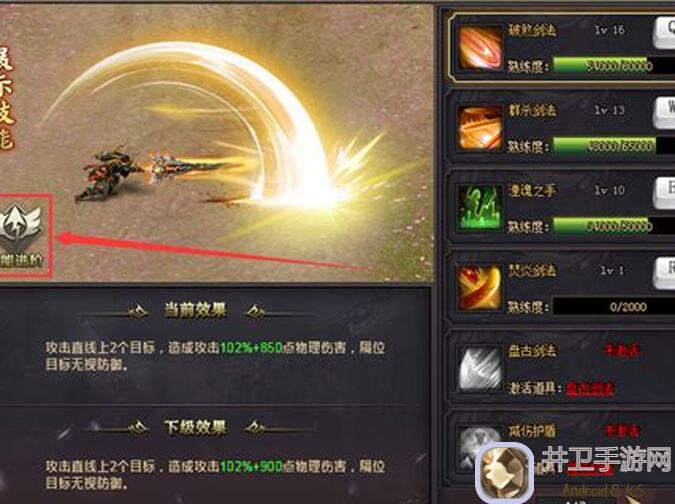 新手必备!400战强撸张郃, Revealed全攻略助你秒懂乱世曹操传