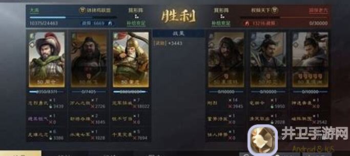 三国：谋定天下水淹七军战法详解+白飘党搭配攻略，轻松提升战力！