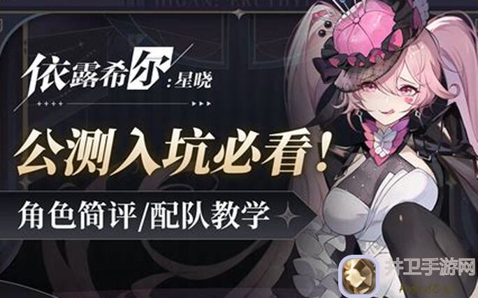 Watcher of Realms境外冒险达人教路！新手入坑攻略、下载教程及常见问题解答