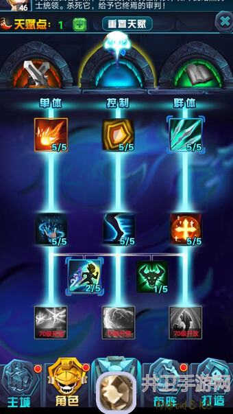 古代战争2：21图后最难几关通关秘籍_玄学大揭秘