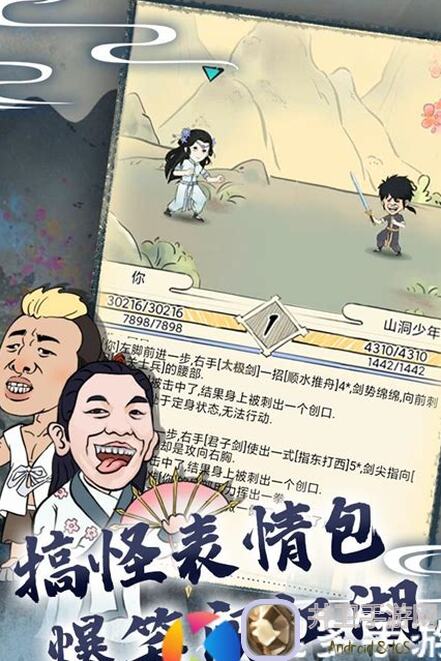 🔥暴走英雄坛血量大提升！揭秘英雄暴走技巧，轻松突破战力极限！