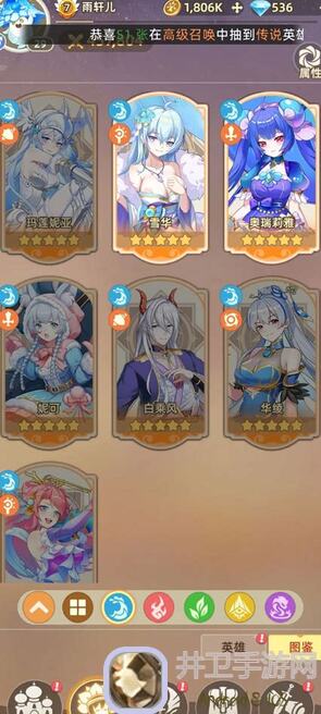 未来人生人物性格标签攻略：打造独一无二的角色