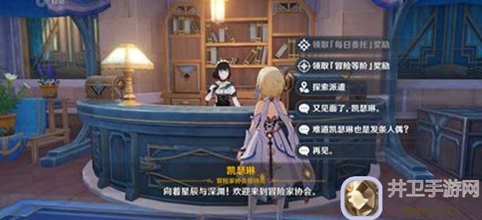 原神纳塔奇葩宝箱大揭秘:架火烤+乖丘丘人搭配攻略,轻松搬砖提升战力!