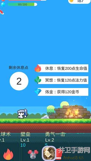 99%冒险者rogue之旅新版本，地狱模式生存秘籍，高伤害数值流玩法大揭秘