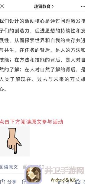 冒险小分队堡垒活动认真打法大揭秘，学会秒变战神！