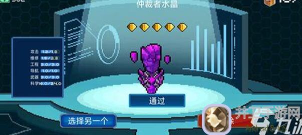 超时空星舰派系选择指南升级版：2.0攻略教你秒变战神！