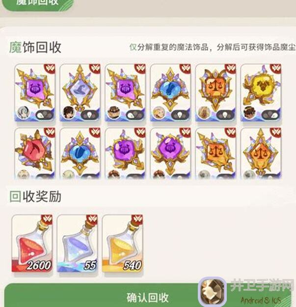 玩家热议！剑与远征：启程数值重要还是机制强？最强推图阵容大揭秘！值不值一看！