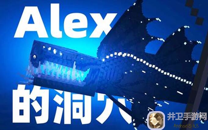 我的世界从入门到精通：海洋版本大型攻略帖完结！