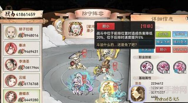 最强祖师新版攻略续：教你轻松提升战力，解锁隐藏秘籍！