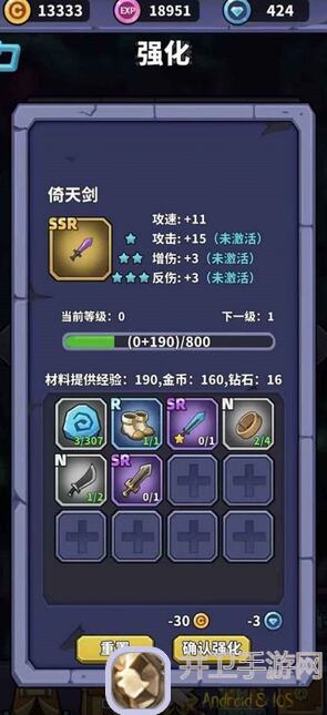 代号肉鸽幸运星攻略大全：英雄搭配全攻略，带你秒通无敌通关！