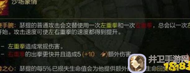 看完这篇攻略，善雅和孽生之棘助你秒懂伊瑟重启日美梦角色搭配