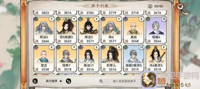 最强祖师开局攻略：教你如何快速上手，成为游戏霸主！