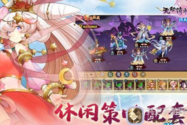 无双萌将#天界试炼攻略#：轻松通关秘籍，战力飙升不求人！