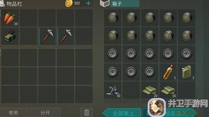 独家揭秘！地球末日：生存集市彩带武器刷分技巧有哪些？轻松秒变战神！