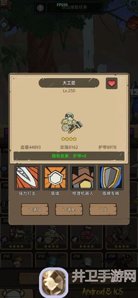 异世界勇者秘籍：红匕+敏锐+木桩红斧+匕首，6星神器助你成为战神！