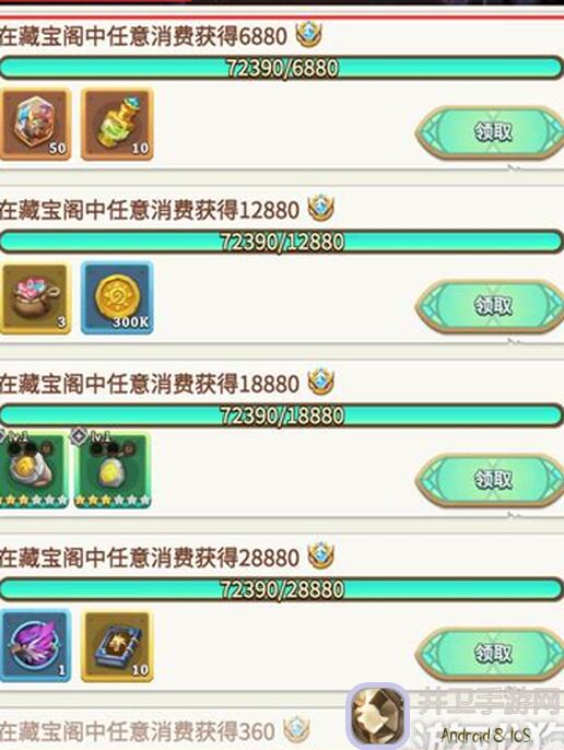 地下城与领主中低氪玩家的99%氪金攻略