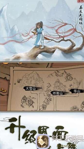 暴走英雄坛最新装备掉落整合，武学评价等级攻略大揭秘