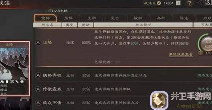 三国100%新人20级怎么办？速成攻略带你轻松通关！