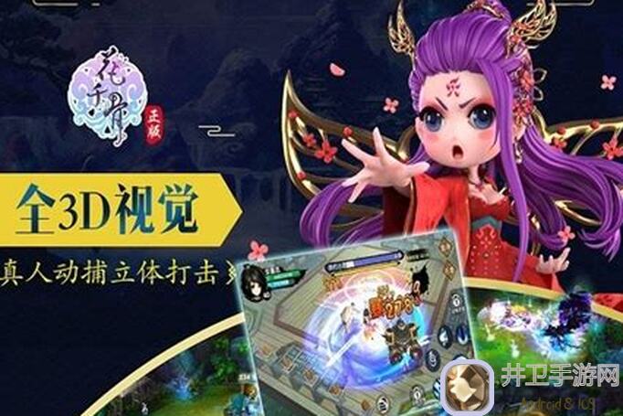 花千骨神像碎片到底怎么得?必备攻略带你快速解锁,值不值一看就懂!