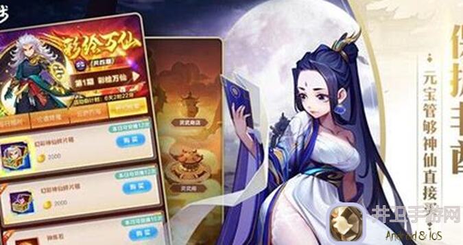 道友速来！揭秘道友请留步隐藏成就攻略，轻松提升战力！