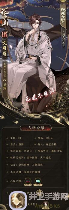 花亦山心之月0氪月卡资源全面汇总！不充钱也能畅玩！