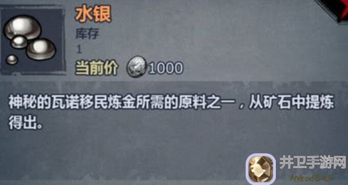 诸神皇冠攻略玩家必看，挖下坟也能战力飙升！