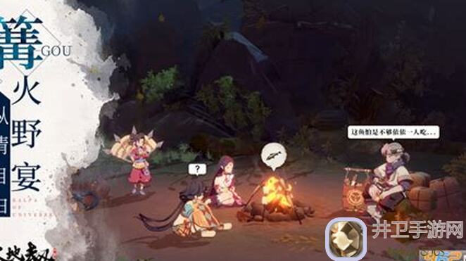 速通新号绝佳攻略！天地劫：幽城再临九如塔破盒子 Detailed打法解析