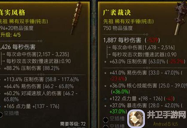 物华弥新：新手武器适配器者最佳副词条推荐