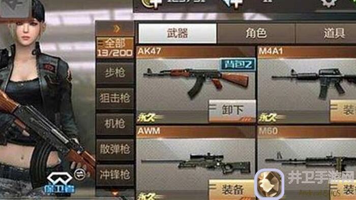 穿越火线枪战王者：武器大揭秘！AWM指南针觉醒武器全面测评