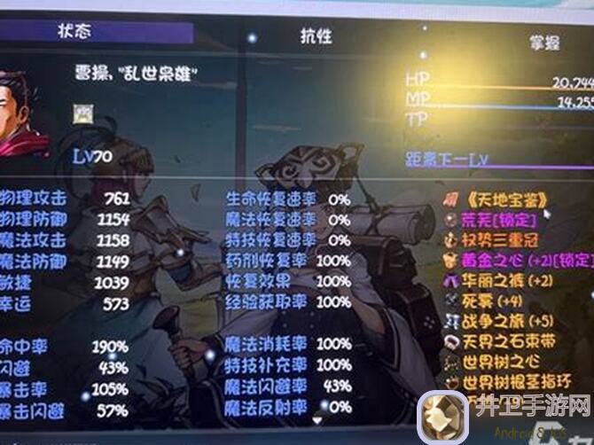 最新再刷一把70级深渊高效装备获取秘籍