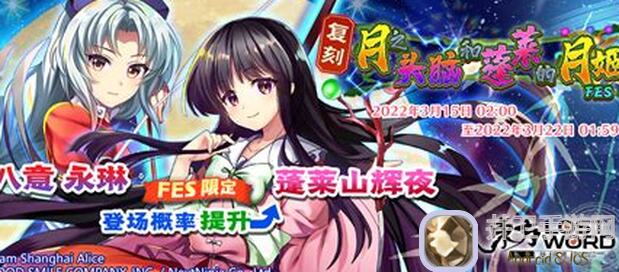 99%必看东方归言录水紫满破终极攻略！新手快速突破全解密