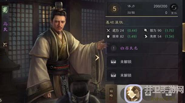 三国：谋定天下三谋罕见战报！白板曹操带队横扫满红铜雀弓，解码解控最强教学攻略！