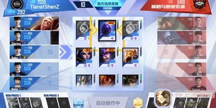 一分钟了解电竞经理BP玩法机制，3招助你成为黄金攻略大师，究竟如何提升你的战力？