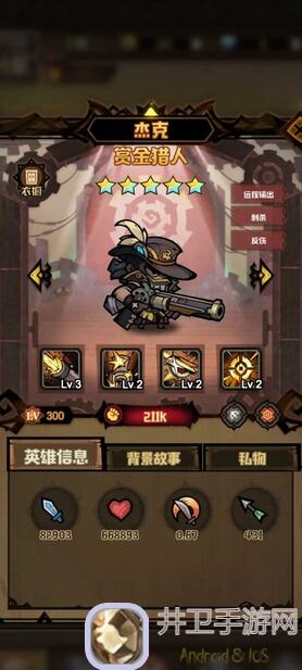 艾尔多战记其实吧，没六星或七星任务也无伤大雅