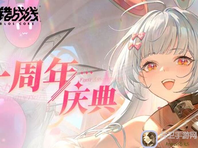 零之战线一周年庆欢乐不停！极寒塔尔维娅小课堂速通技巧大揭秘