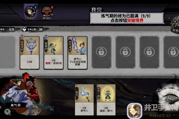 弈仙牌田吴策血泪经验分享:5步教你解锁强力角色,揭秘为什么没人玩