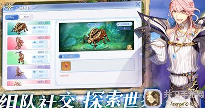 巴风特之怒仙境传说RO手游全属性加点攻略，战力提升必备！