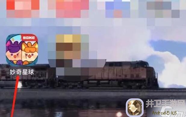 轻轻松动手游体验，妙奇星球4球偷跑体验攻略全解析！