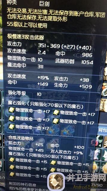 最新能不能搞定合金机兵悬赏7守护？全攻略揭晓！