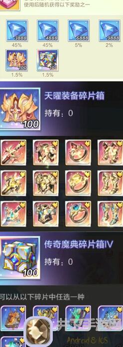 上古王冠新暗奶多段伤害的克星攻略！教你一招秒变战神，轻松通关！