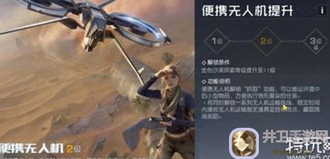 黎明觉醒：生机大世界冒险全攻略！教你如何轻松开局，战力飙升！