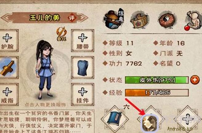 新手期秒懂烟雨江湖：黄金攻略助你迅速上手!