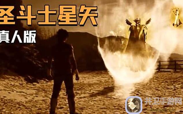 3分钟速懂！圣斗士星矢4月18日停机更新公告，攻略福利大揭秘！