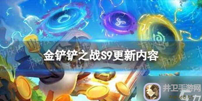 来吧！金铲铲之战轻松偷取顶级九五，9分狂砍全国吊打全场，运营才是关键！