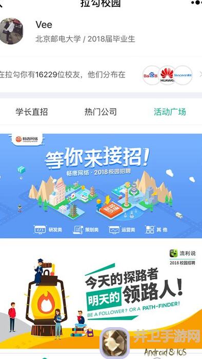 我的起源公众号福利速递：v你20数据石，战力飙升秘籍大放送！