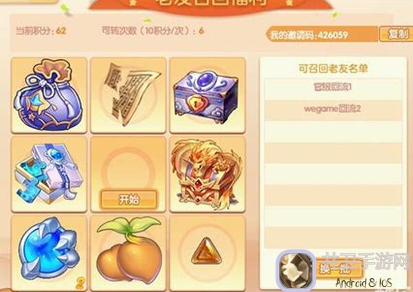 桃源记2爆肝推荐：每一点等级什么思路全攻略