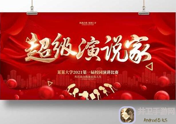 超级精灵手表迷雾梦狐最快打法秘籍大公开！