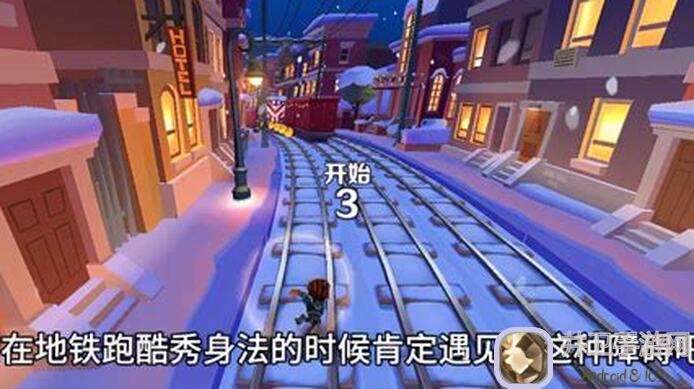 攻略秘籍！地铁跑酷赛季币全解析：用途详解+实用获取方法大扒一扒